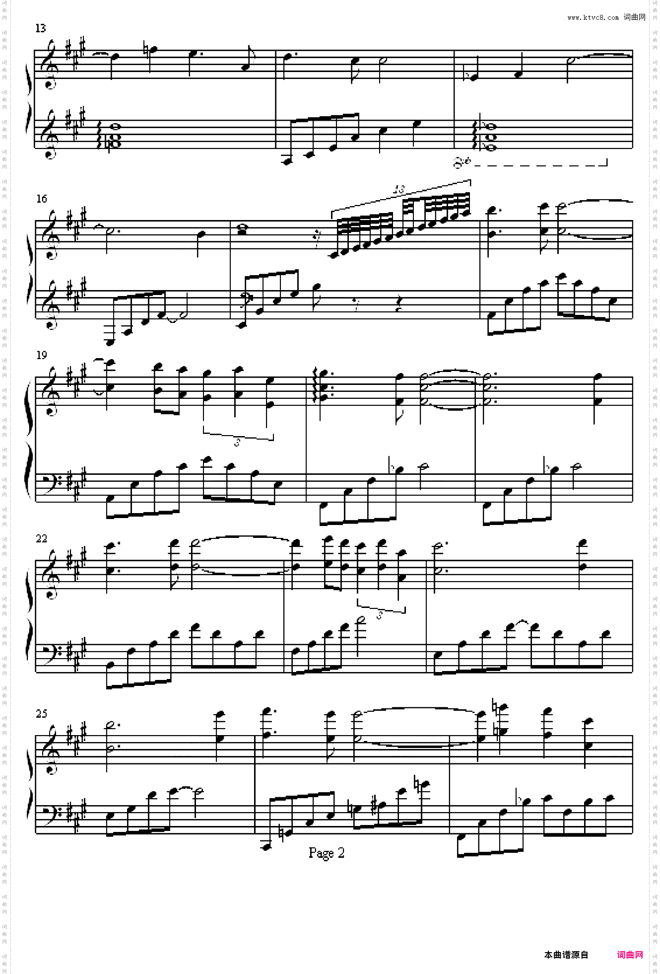 sai《棋魂》插曲