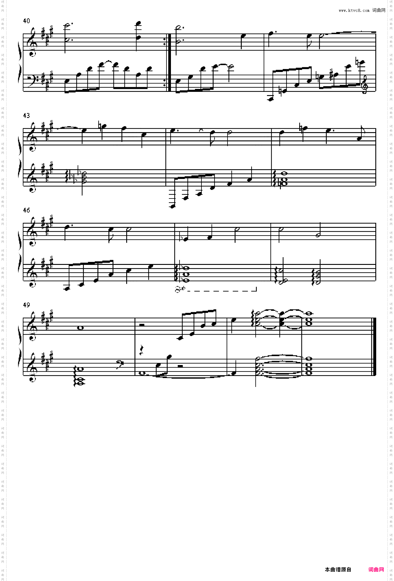 sai《棋魂》插曲