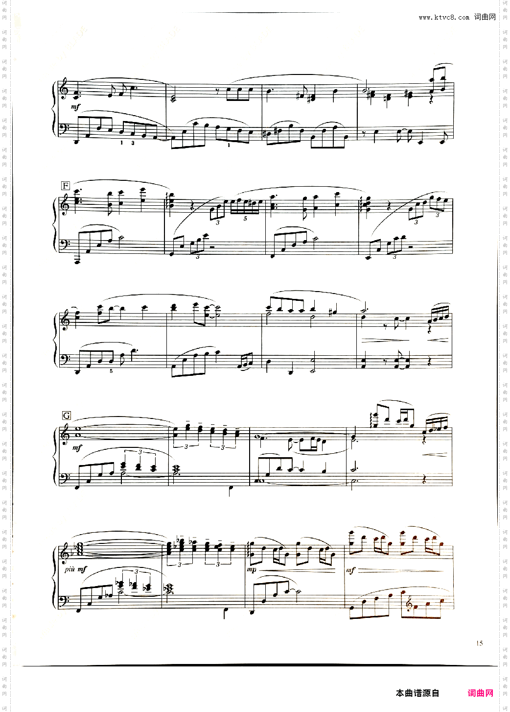 天空之城轻快活泼