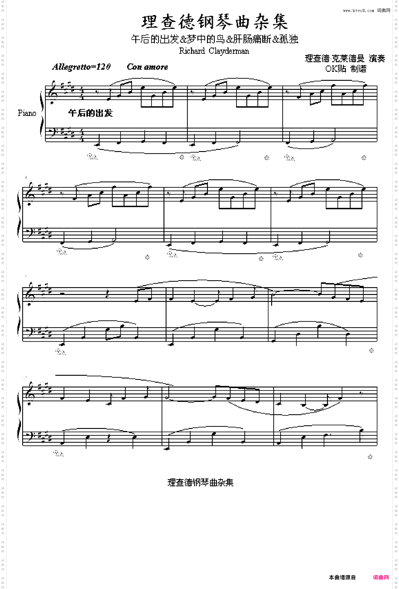 理查德钢琴曲杂集