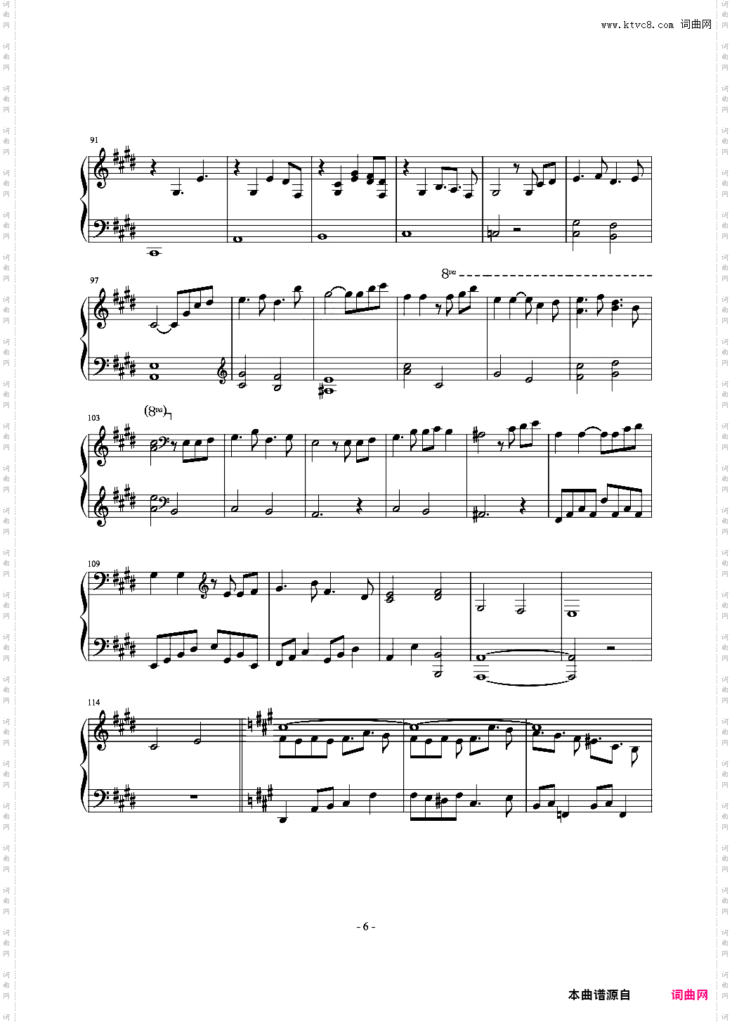 为已逝王女献上的钢琴七重奏