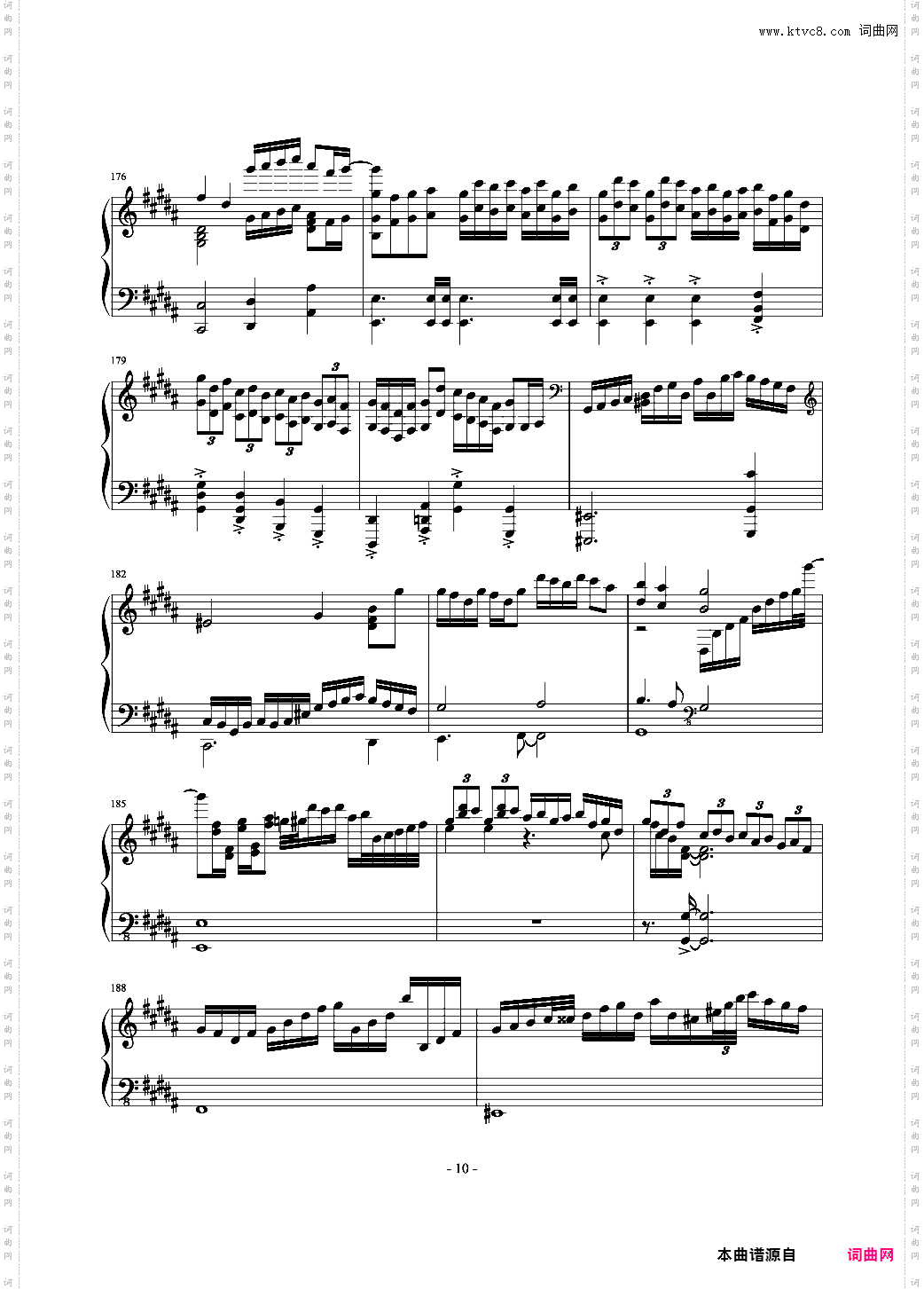 为已逝王女献上的钢琴七重奏