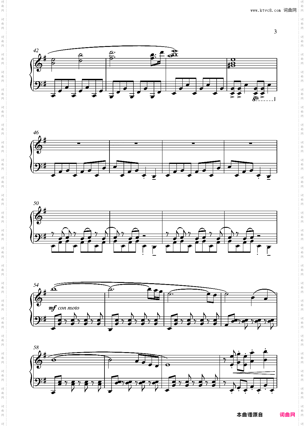 同田贯正国 近侍曲 【刀剑乱舞】简易版