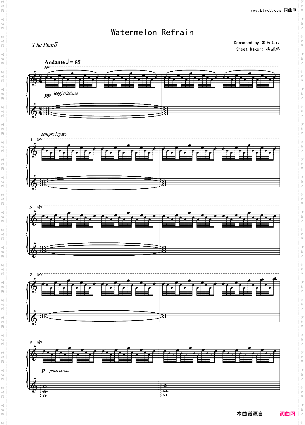 【触手猴】Watermelon Refrain