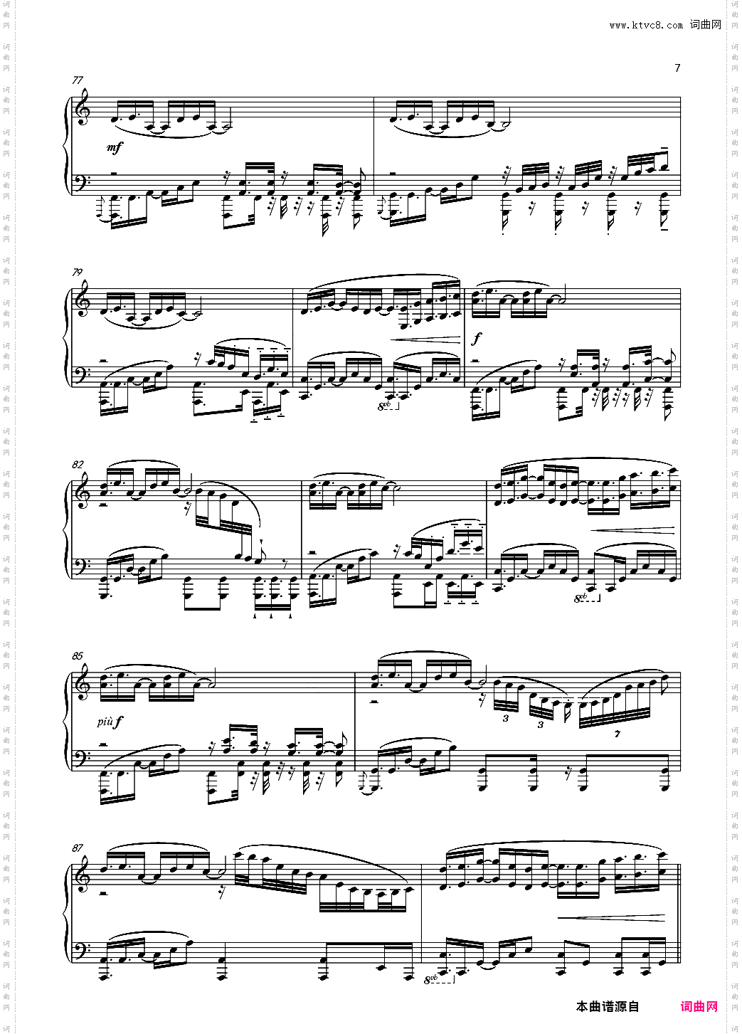 【触手猴】Watermelon Refrain