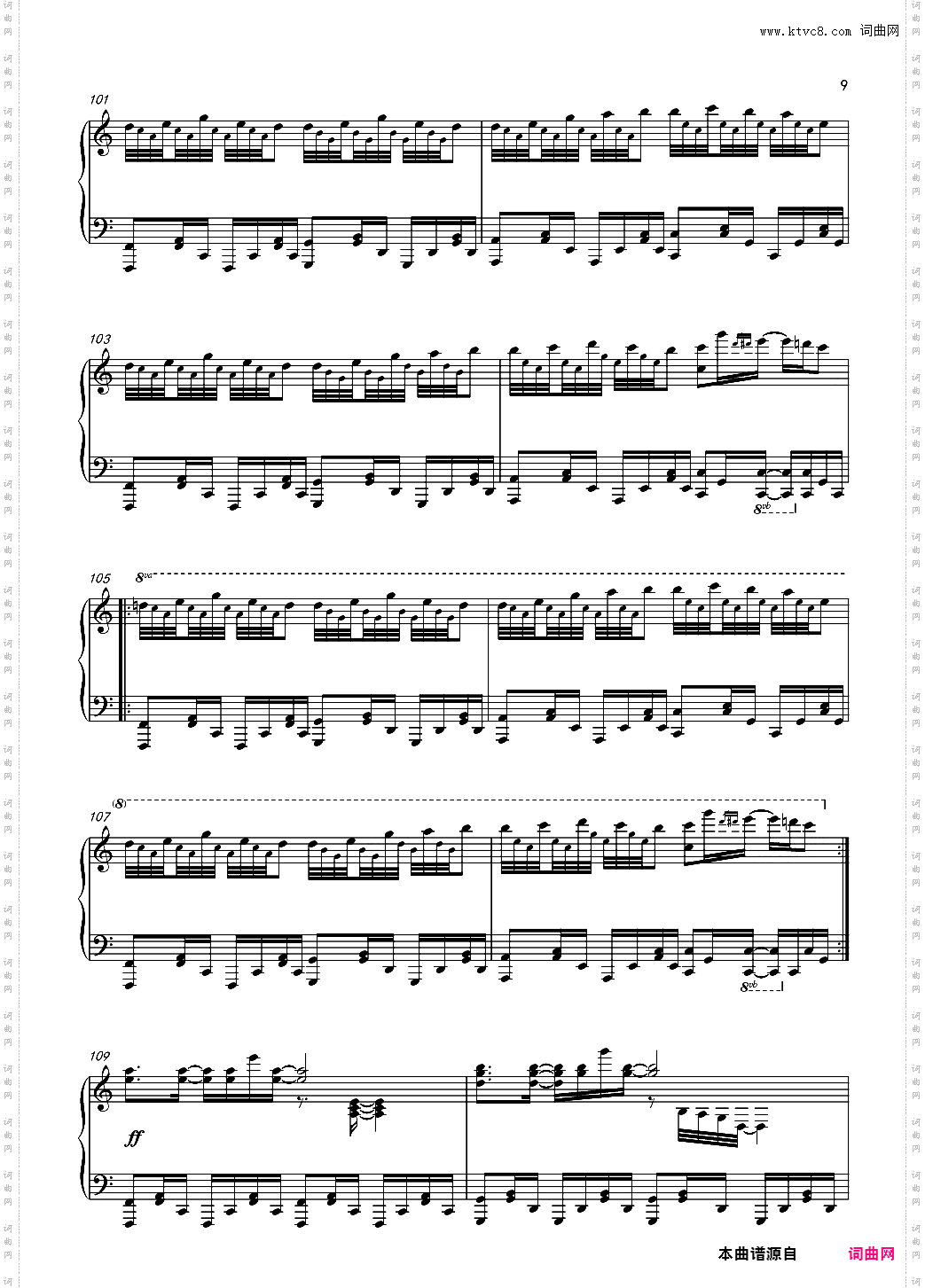 【触手猴】Watermelon Refrain