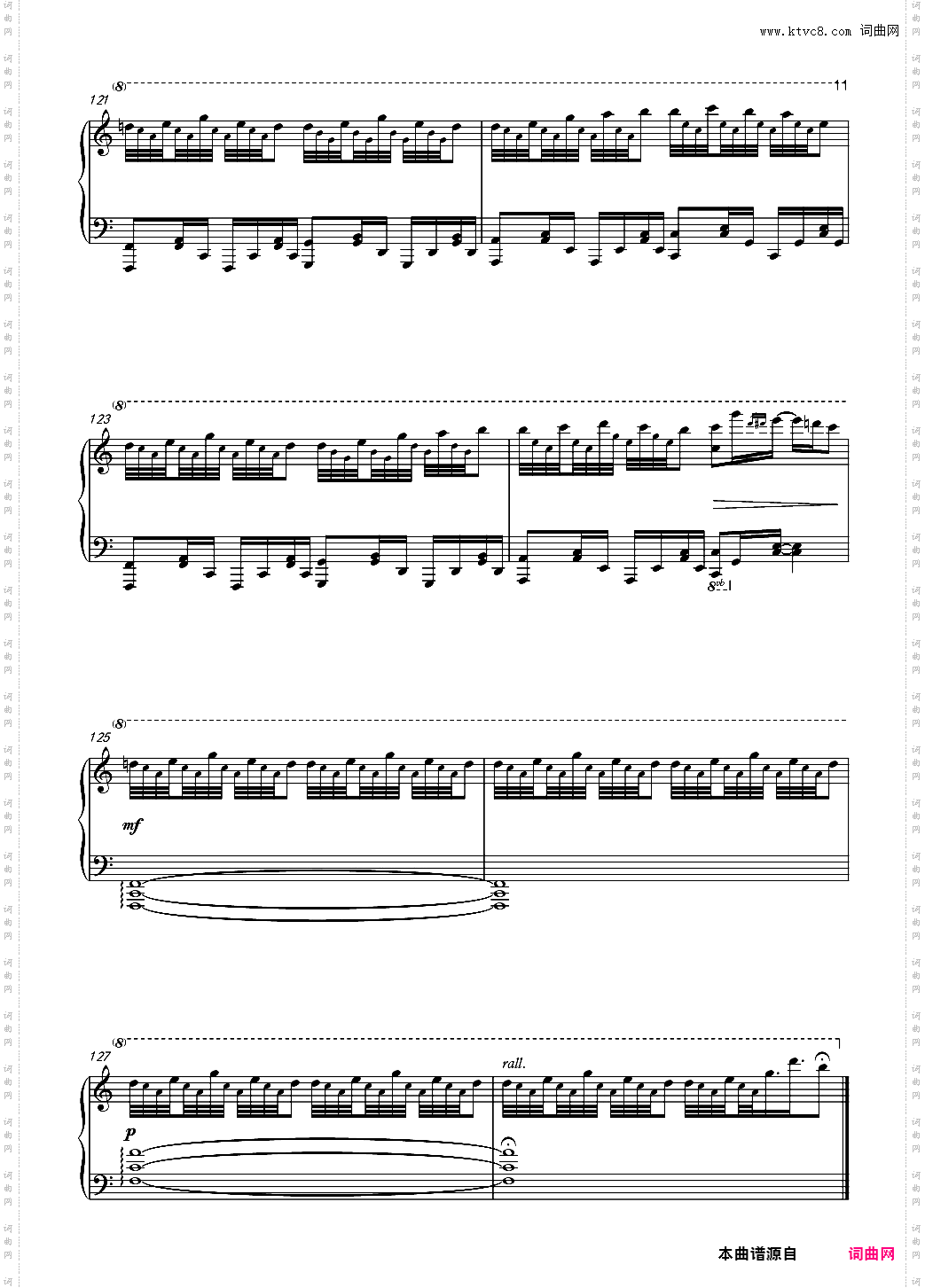 【触手猴】Watermelon Refrain