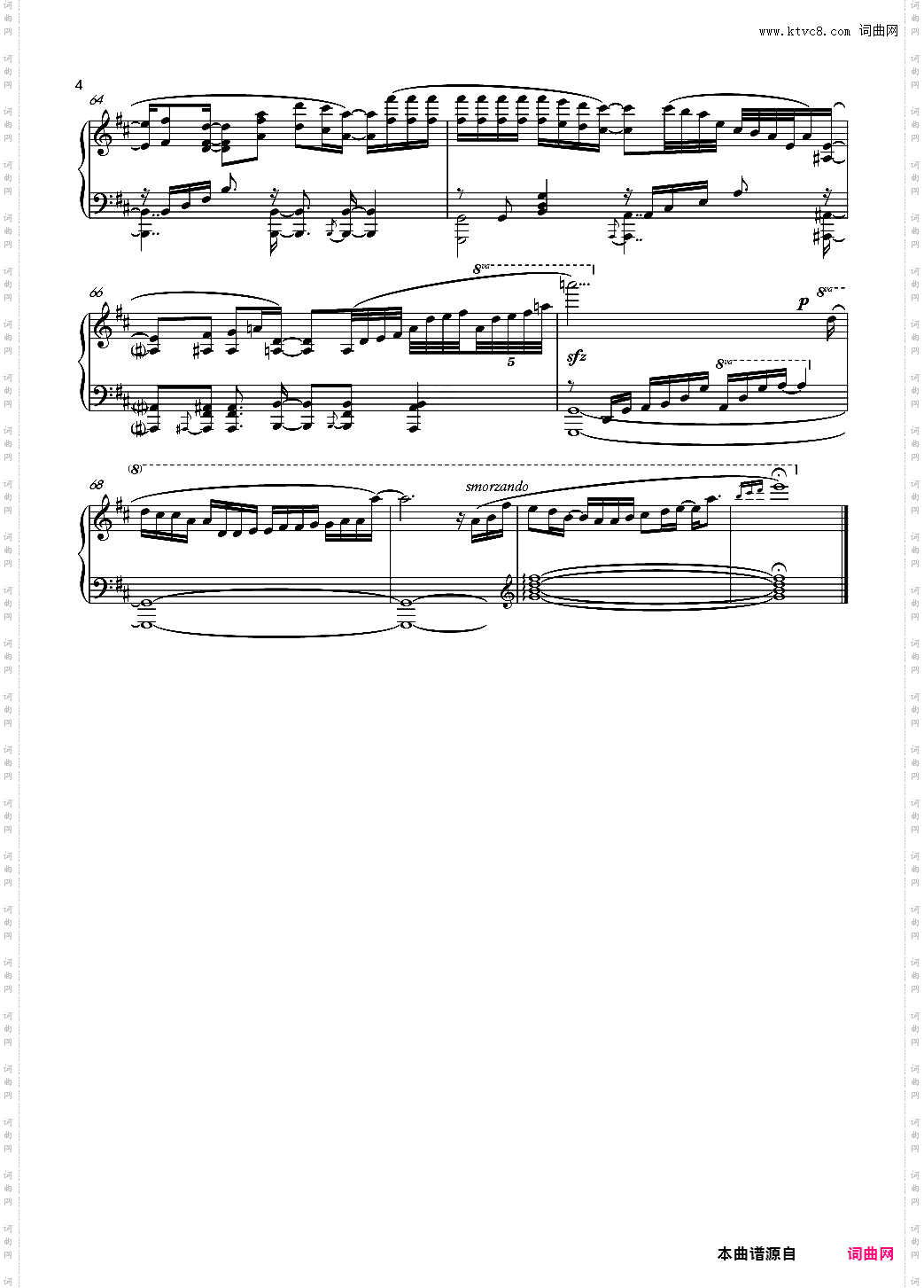 【触手猴】茜色メモライズ