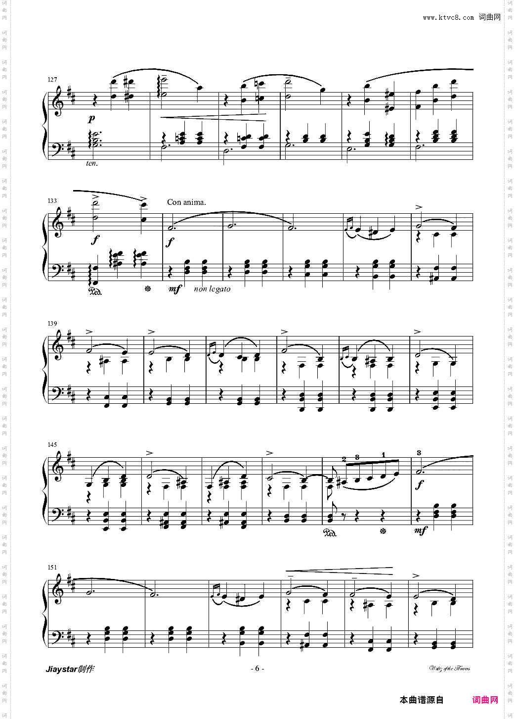 花的圆舞曲