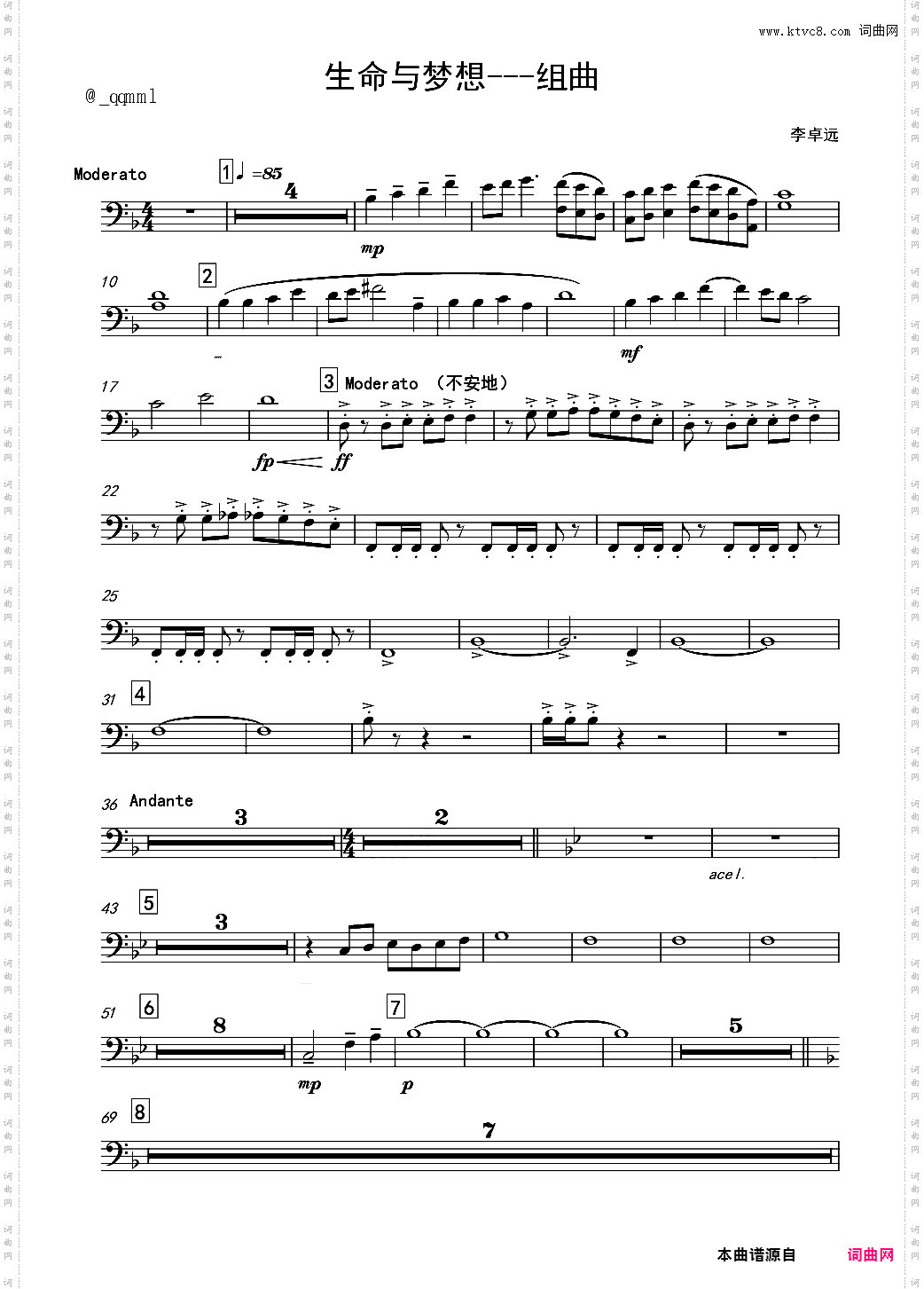 再别童年：4:跳舞的线地球幻想曲