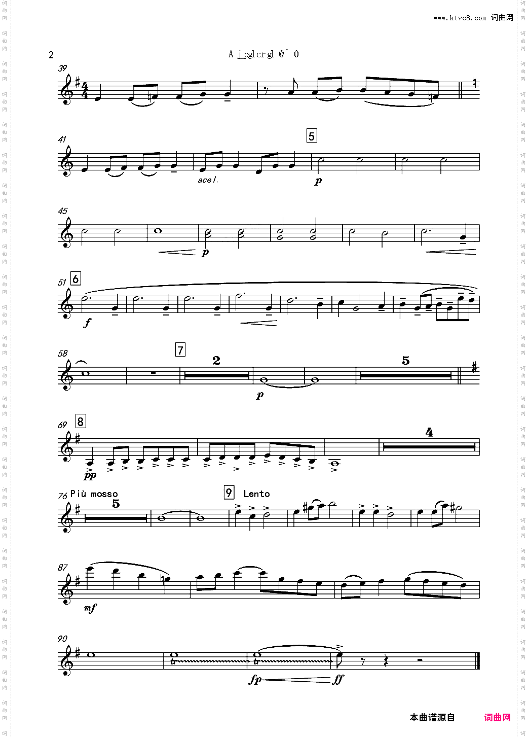 再别童年：4:跳舞的线地球幻想曲