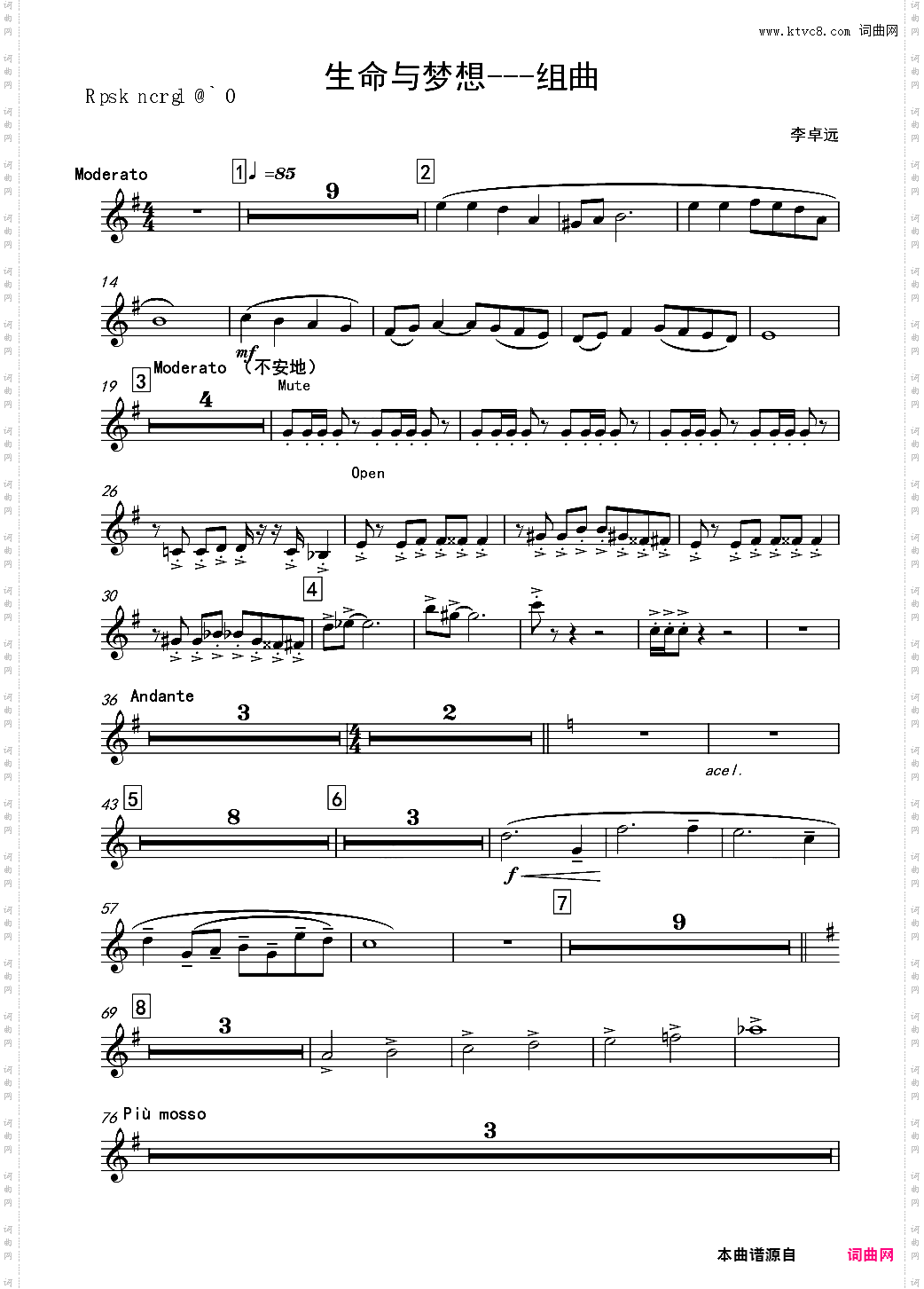 再别童年：4:跳舞的线地球幻想曲
