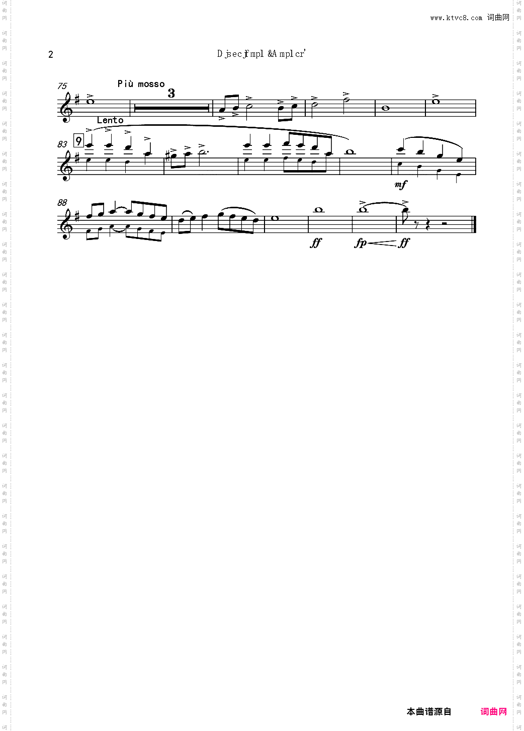再别童年：4:跳舞的线地球幻想曲