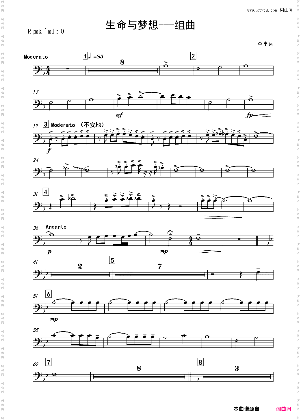 再别童年：4:跳舞的线地球幻想曲