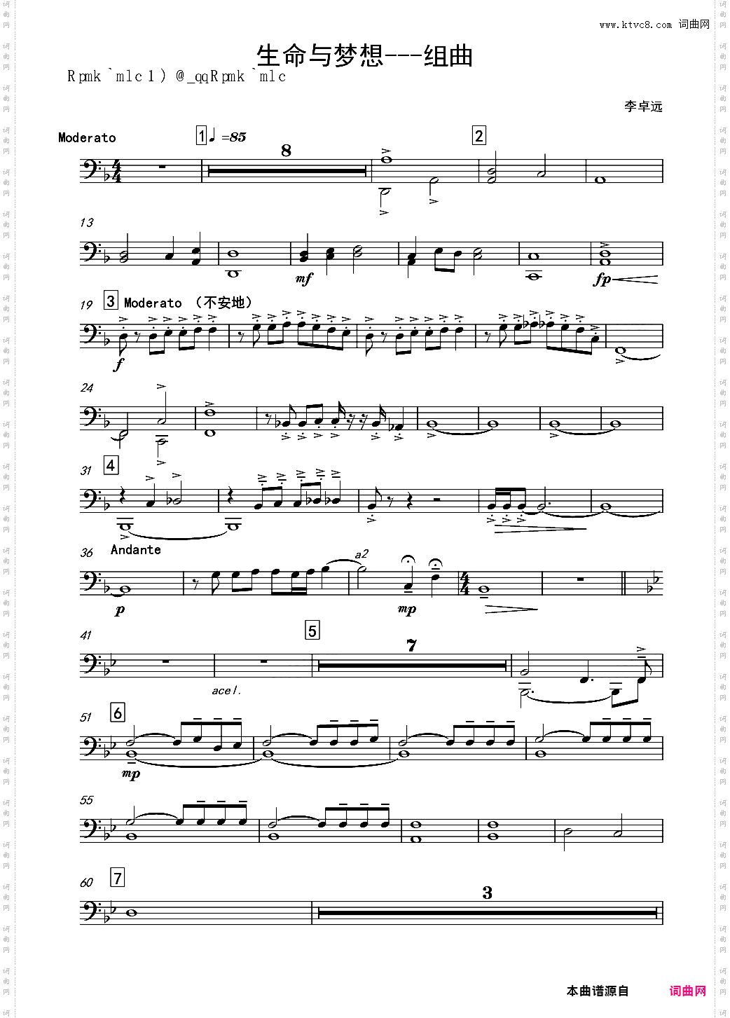 再别童年：4:跳舞的线地球幻想曲