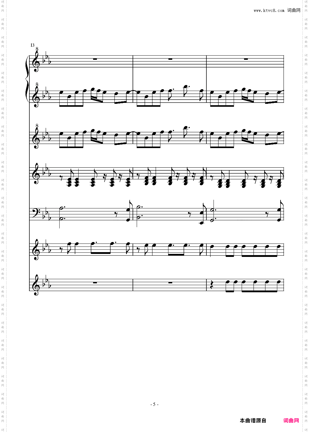 崩坏三-夏日回忆