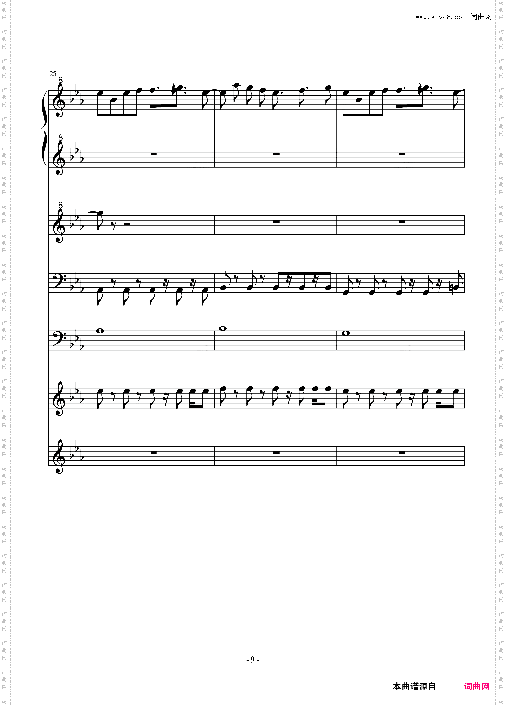 崩坏三-夏日回忆