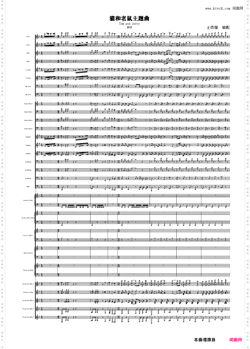 【猫和老鼠】Tom and Jerry--BGM