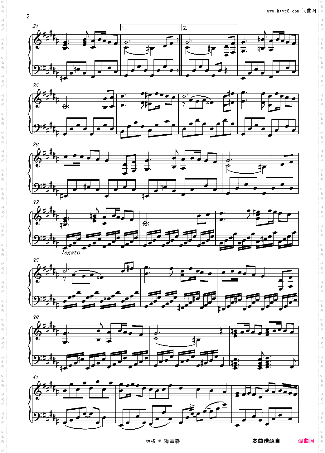 【触手猴】千年幻想乡