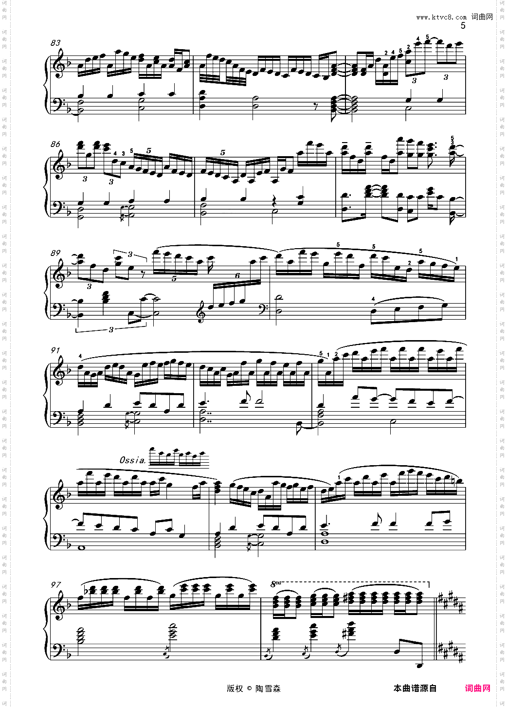 【触手猴】千年幻想乡