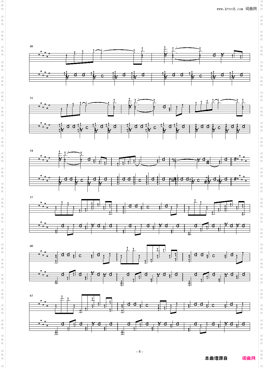 Deemo - Butterfly