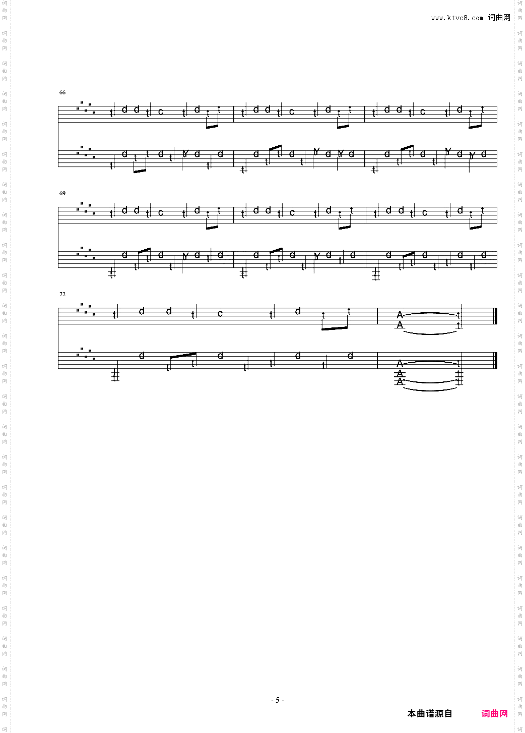 Deemo - Butterfly