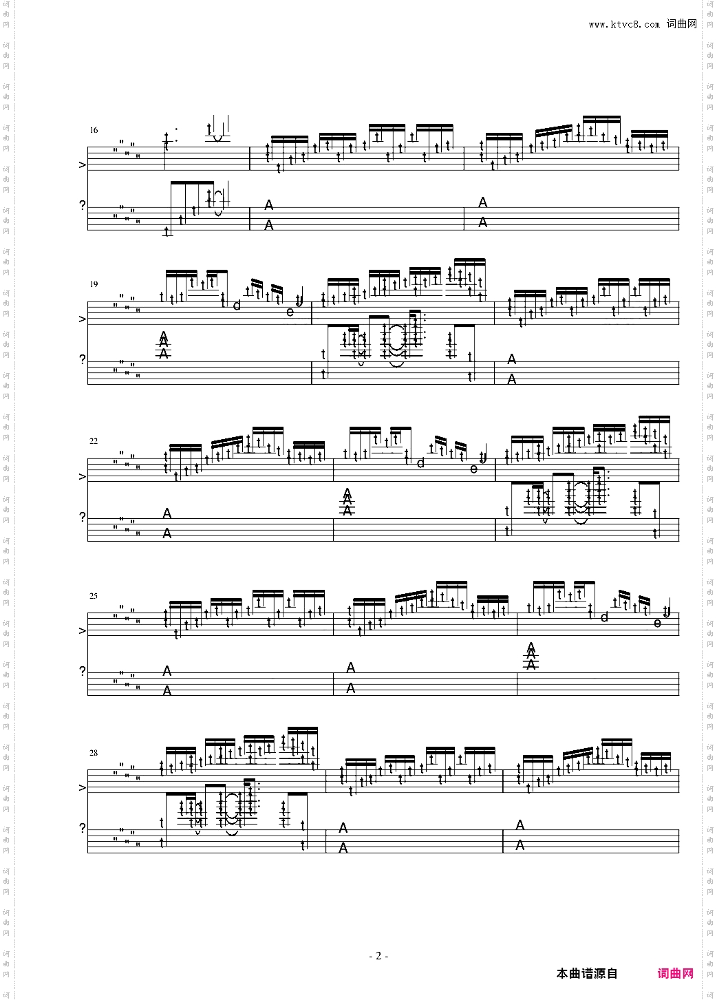 Deemo - Nightfall