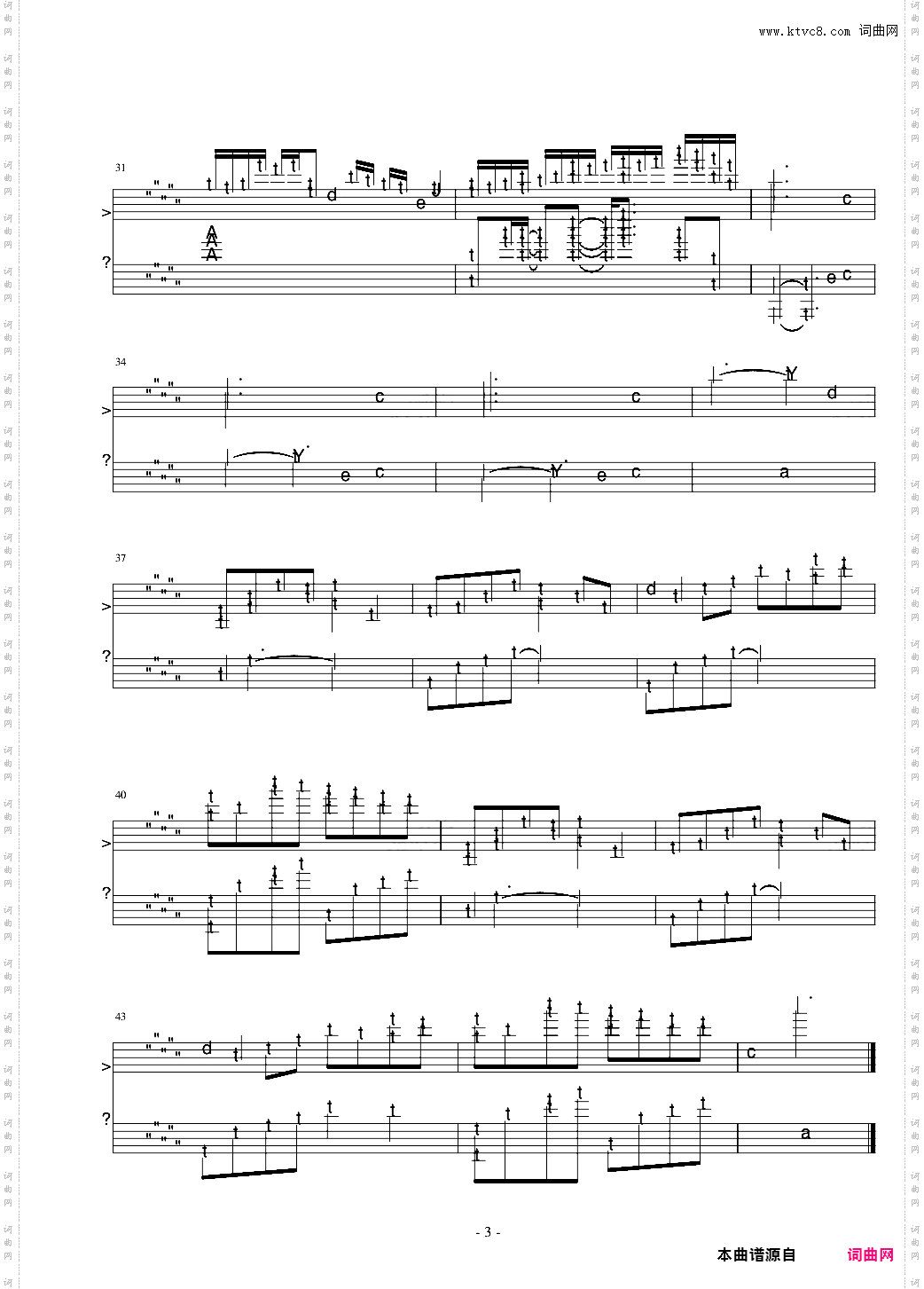 Deemo - Nightfall