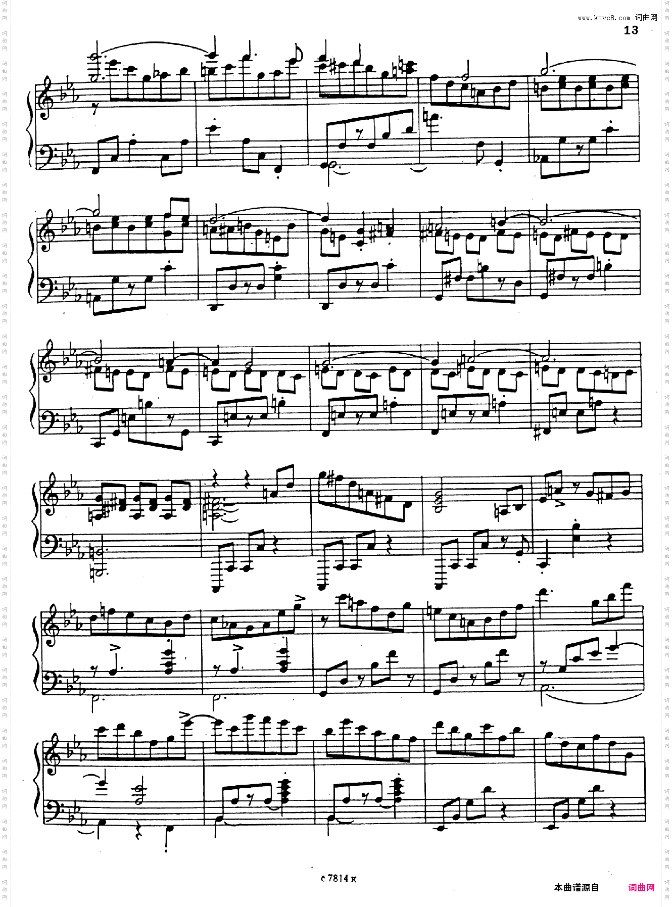 Nikolai Kapustin大集合