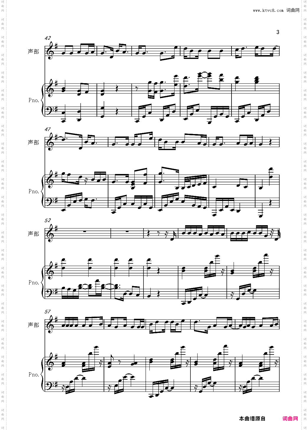 Mrs· GREEN APPLE - 春愁