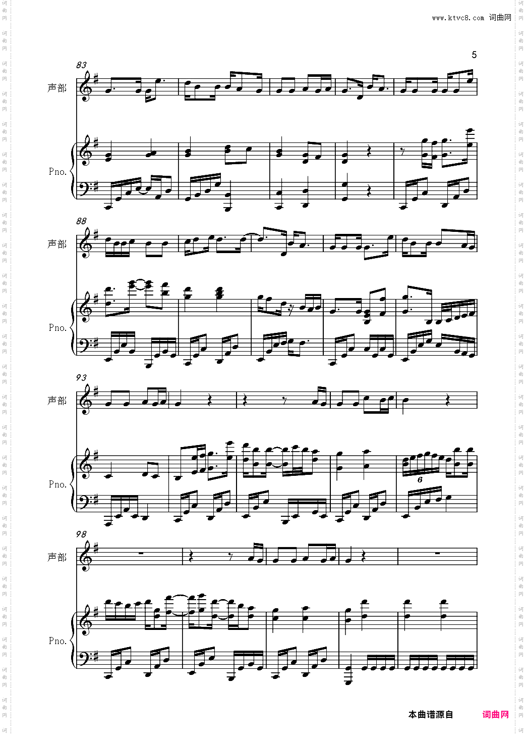 Mrs· GREEN APPLE - 春愁