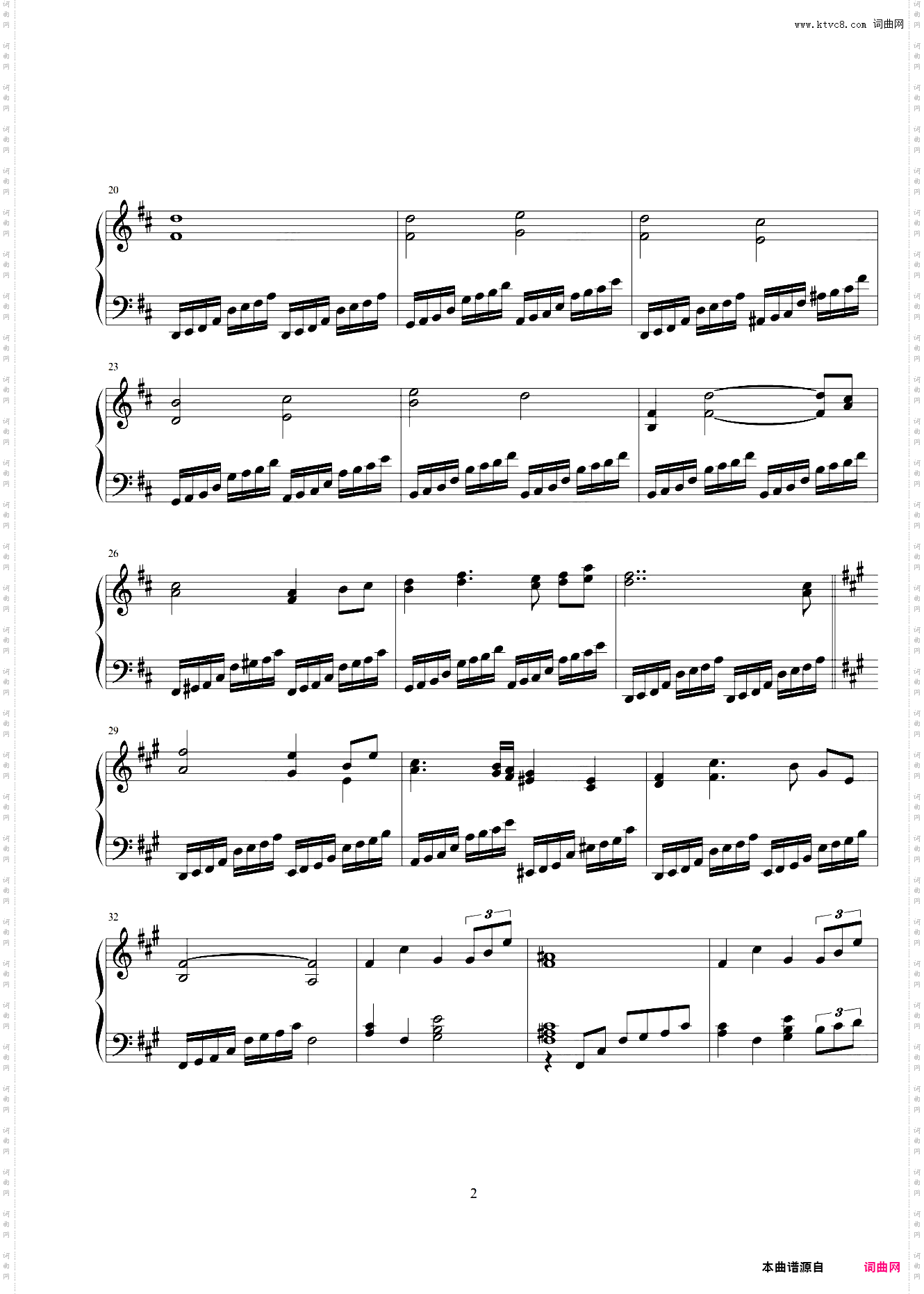 【东方】Finale【最も澄みわたる空と海】