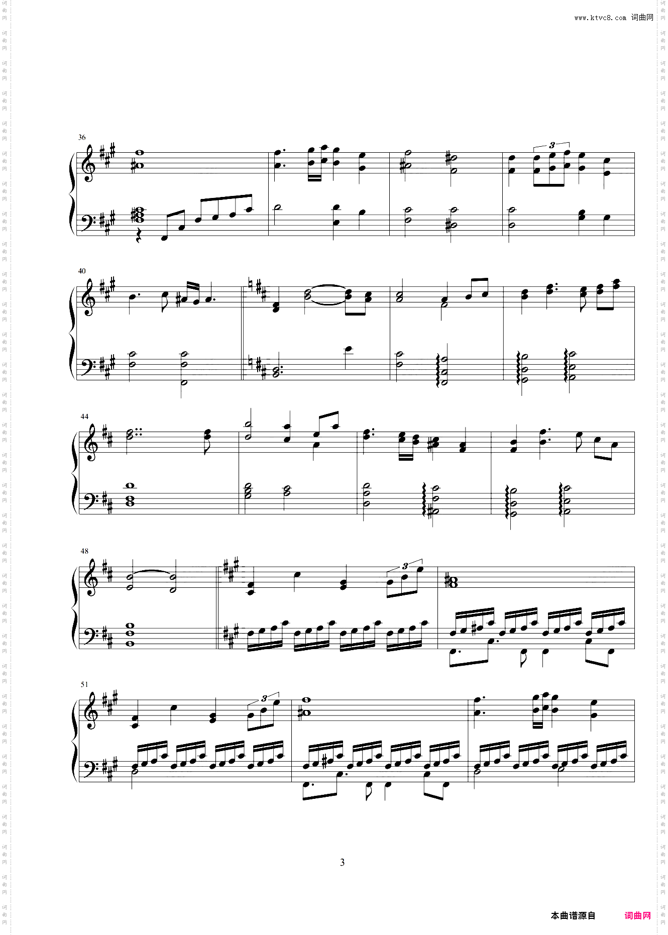 【东方】Finale【最も澄みわたる空と海】