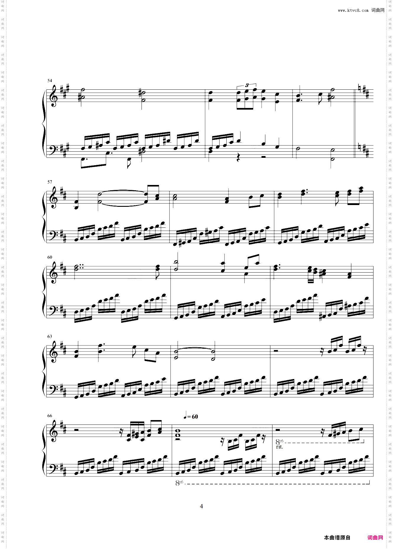 【东方】Finale【最も澄みわたる空と海】