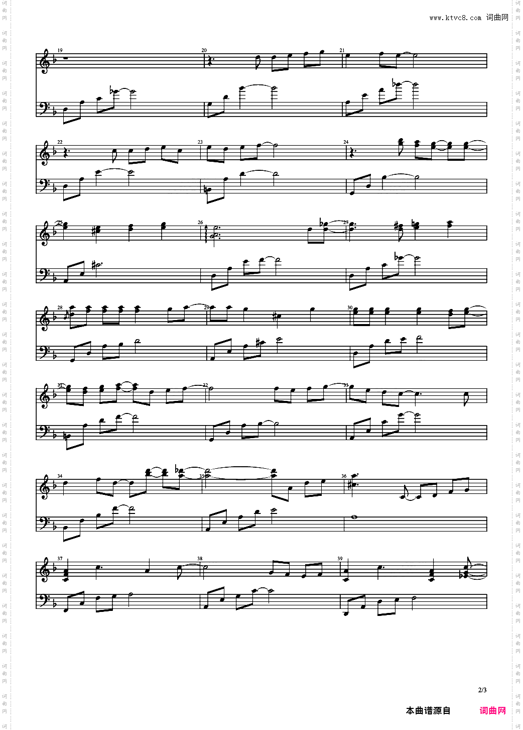 《神薙》OP -《motto☆派手にね!》抒情版