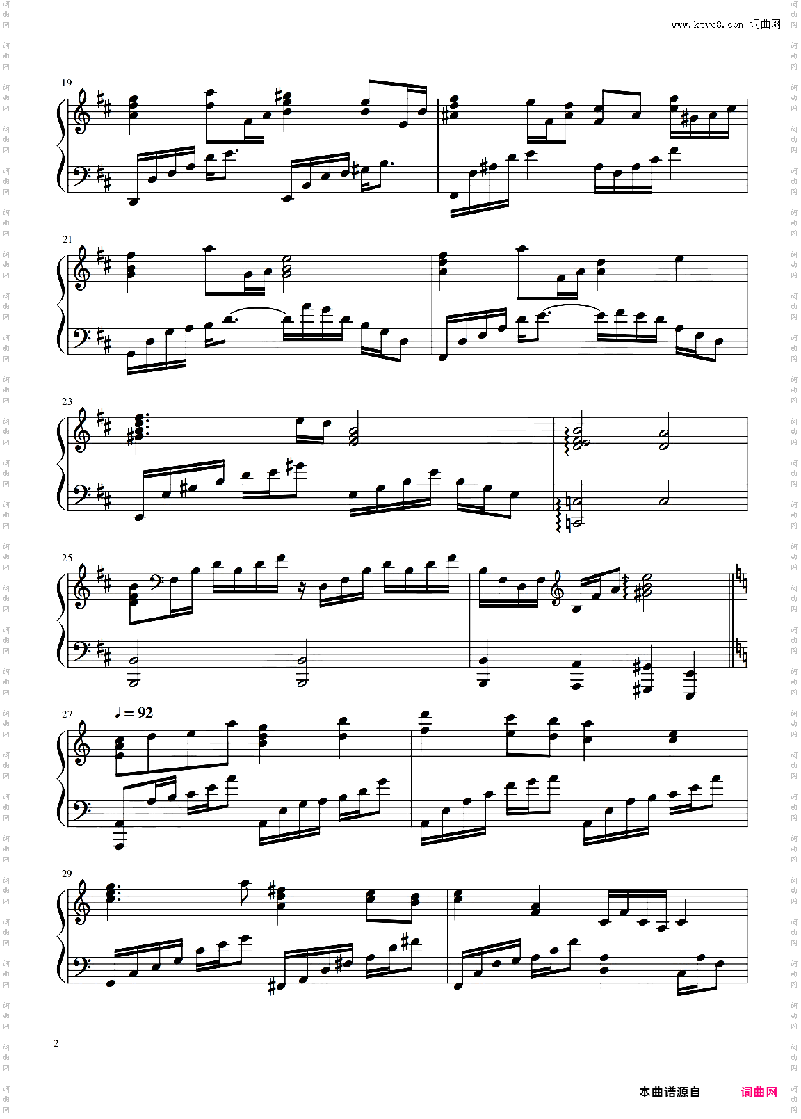 【怪物猎人世界】継がれる光 / 继承之光