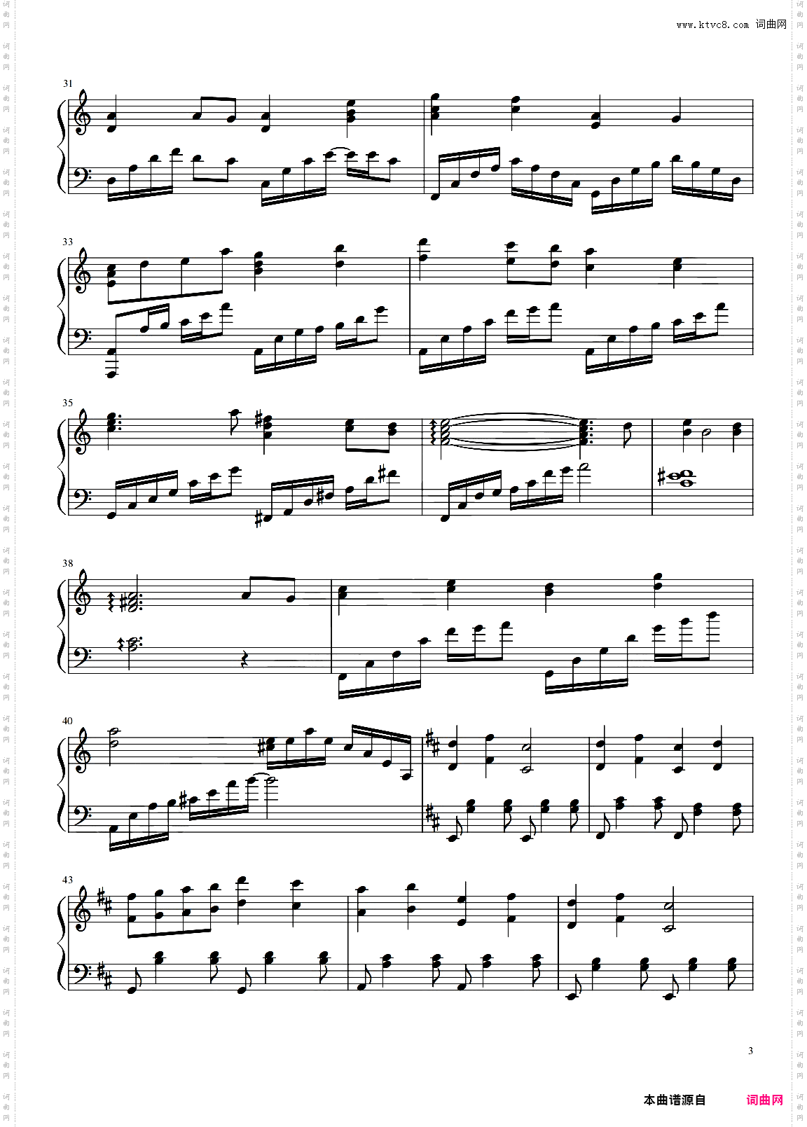 【怪物猎人世界】継がれる光 / 继承之光