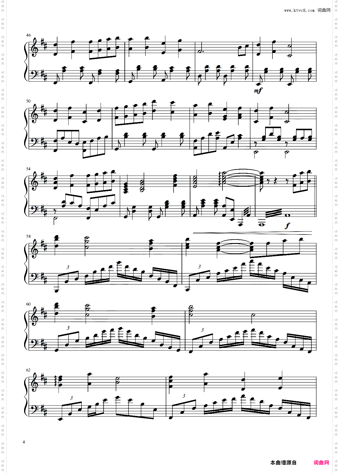 【怪物猎人世界】継がれる光 / 继承之光