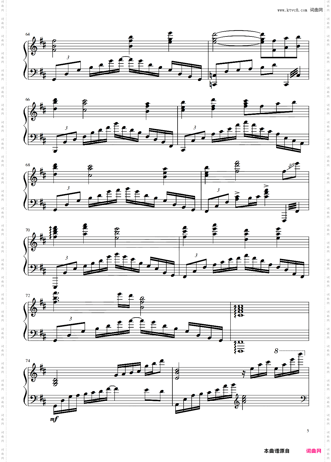 【怪物猎人世界】継がれる光 / 继承之光