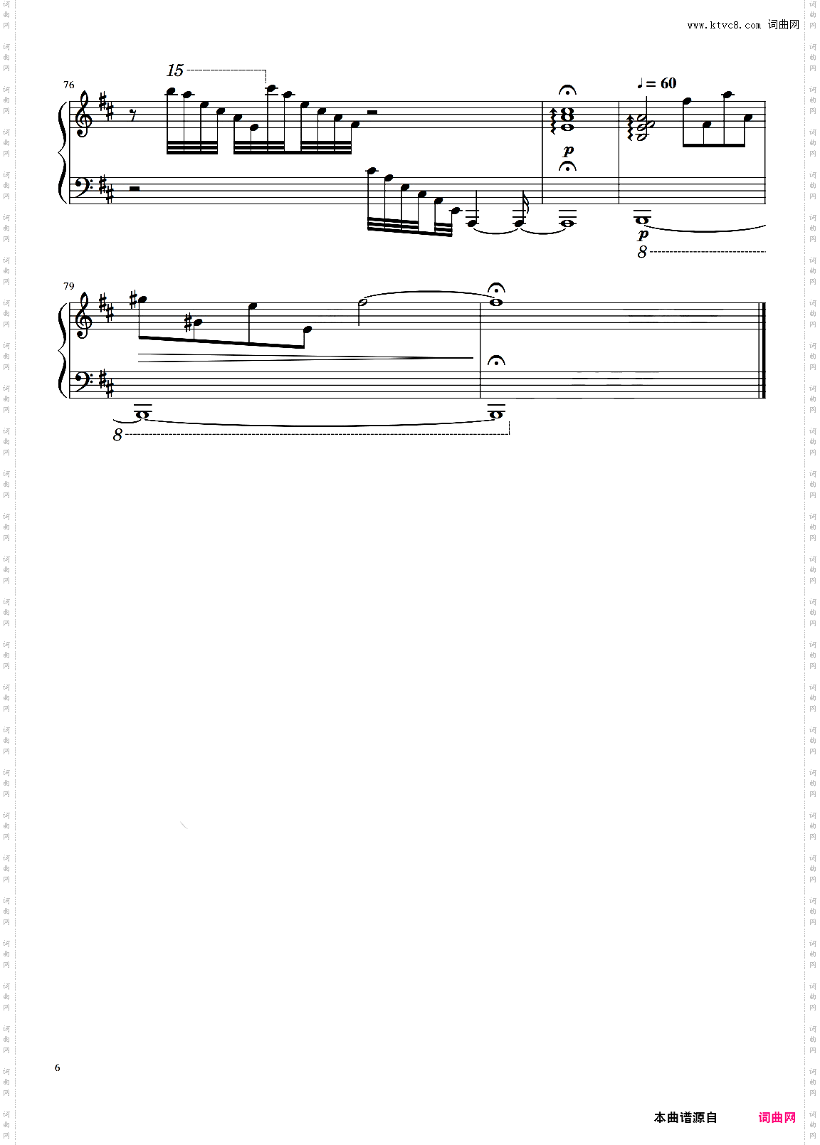 【怪物猎人世界】継がれる光 / 继承之光