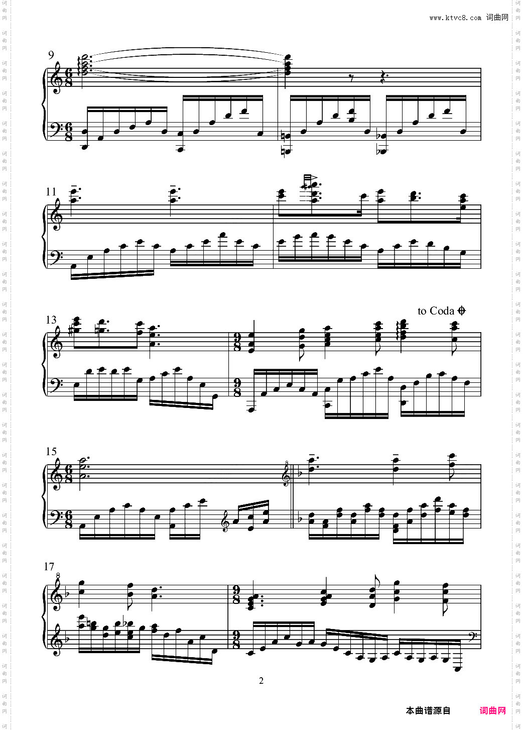 贝利摇篮曲
