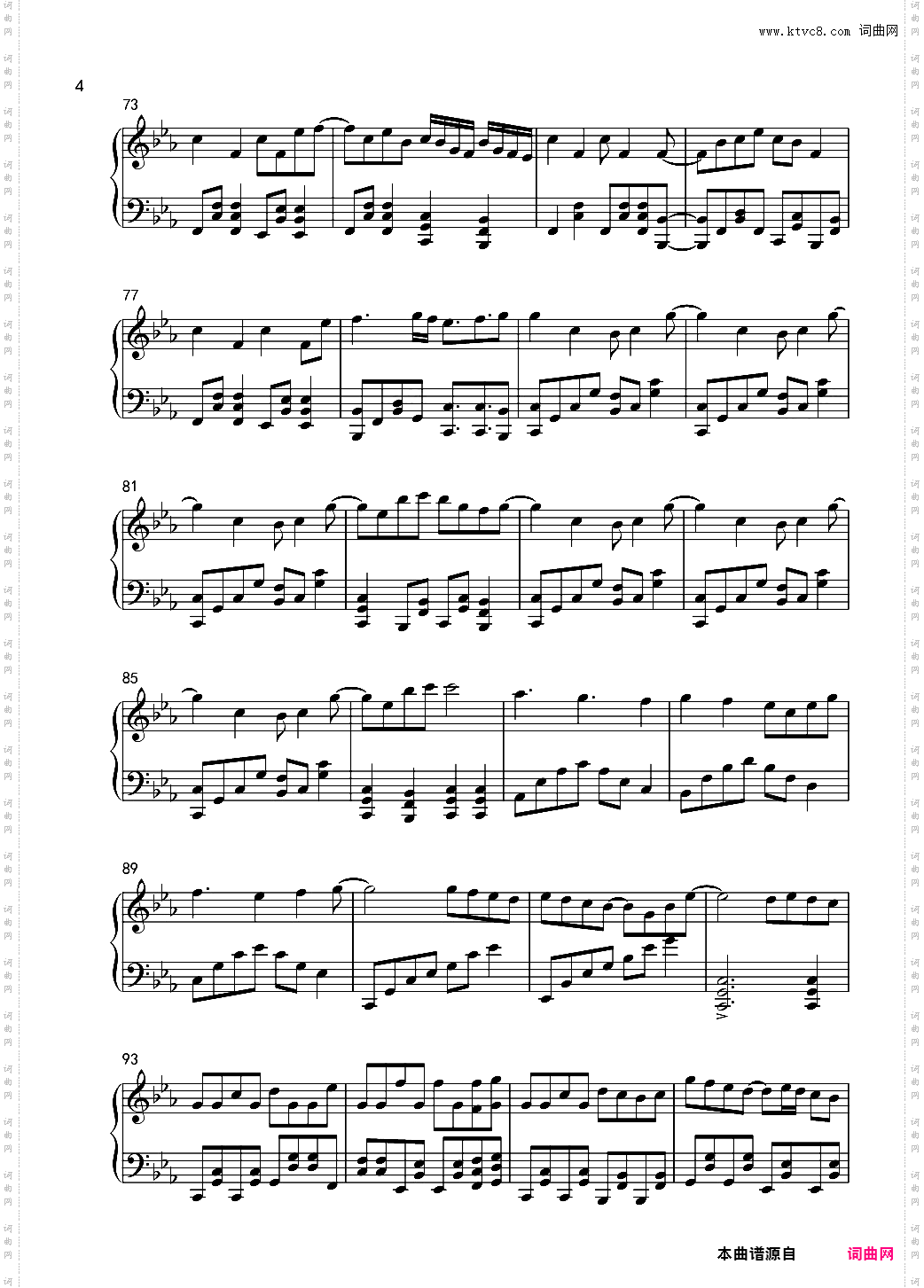 【东方同人曲】竹取飞翔