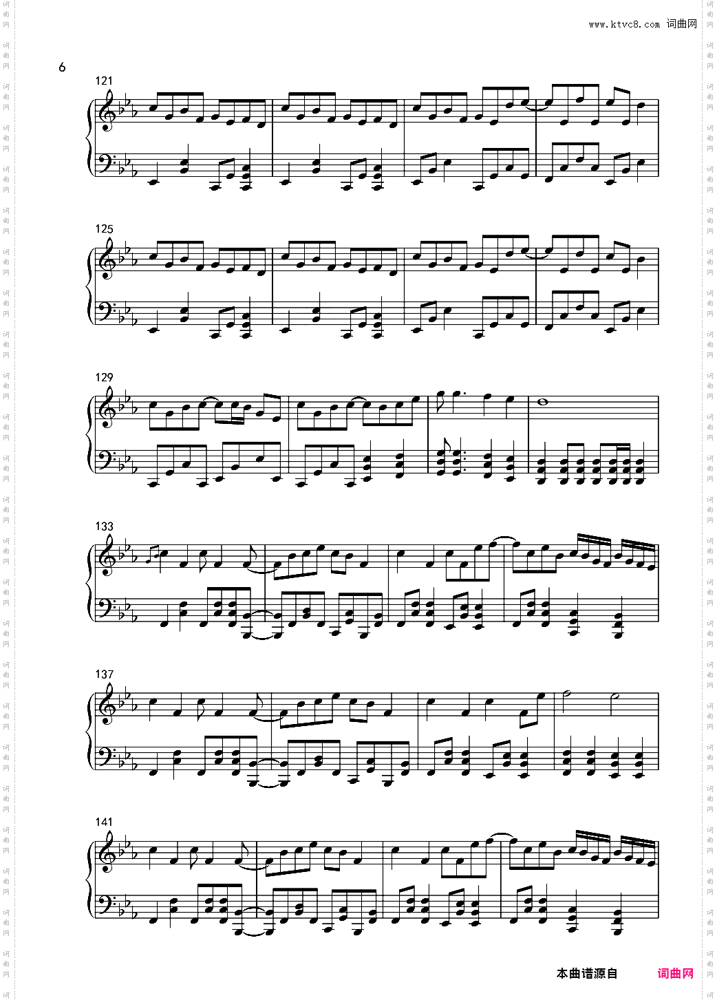 【东方同人曲】竹取飞翔