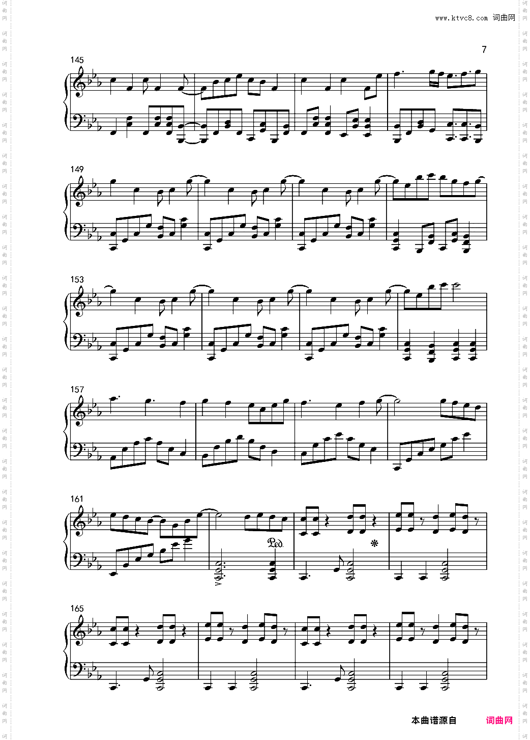 【东方同人曲】竹取飞翔