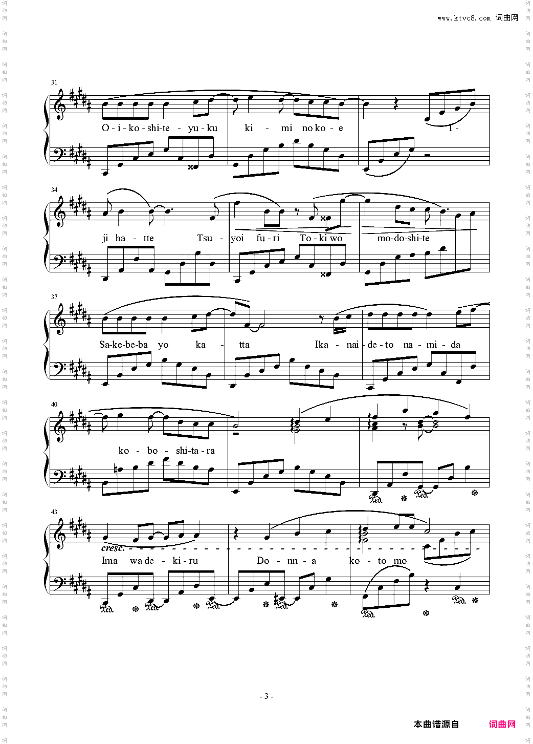 1000の言葉Orchestra Version