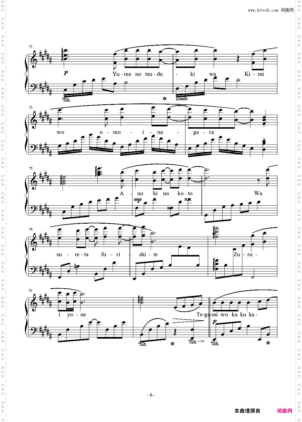 1000の言葉Orchestra Version