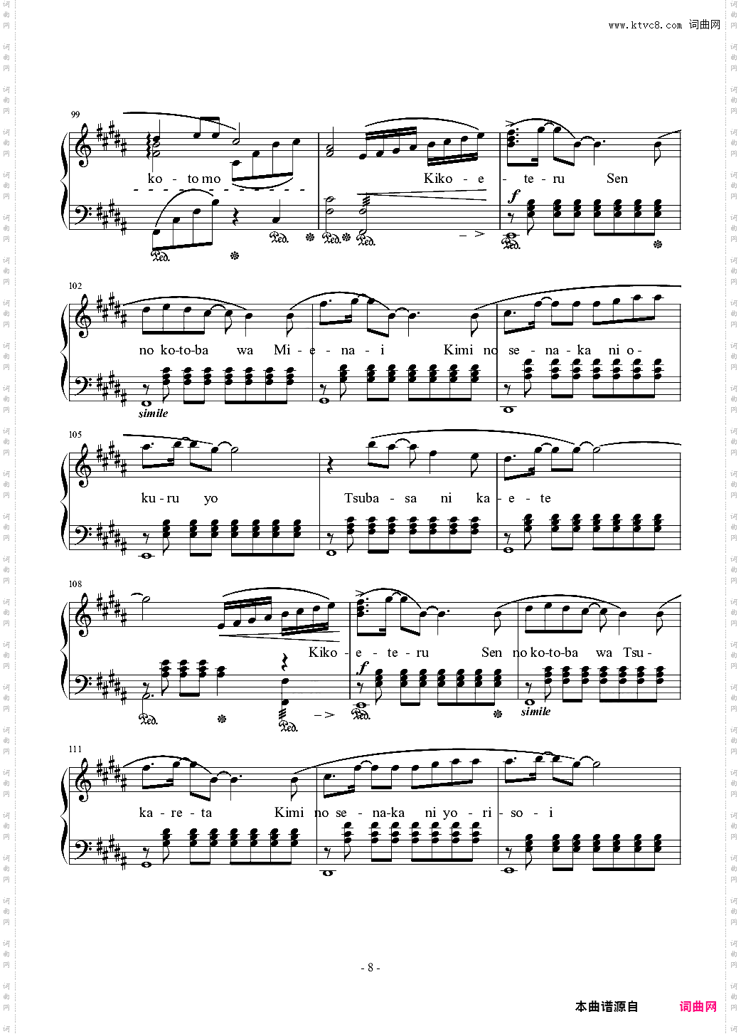 1000の言葉Orchestra Version