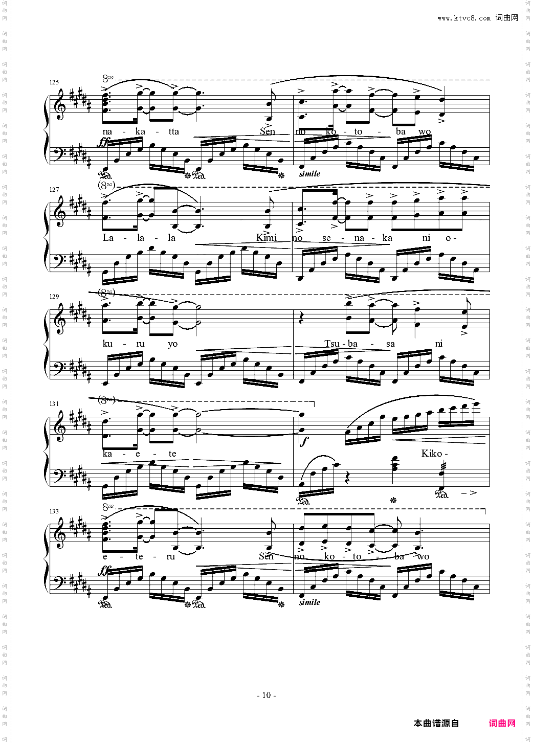 1000の言葉Orchestra Version