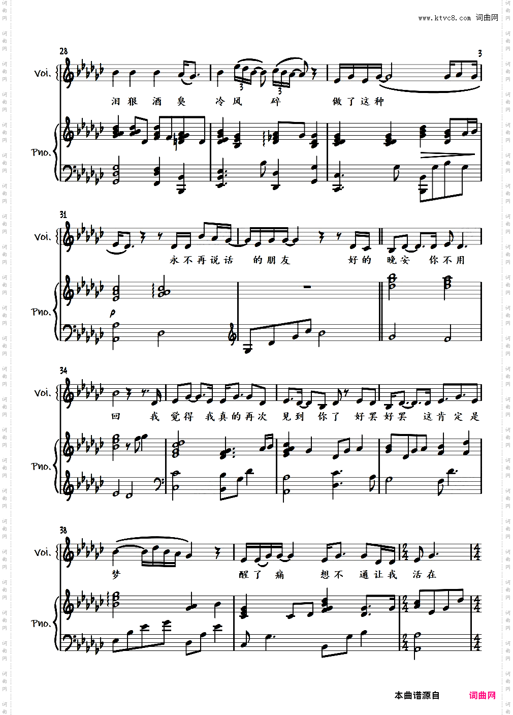 【女版弹唱】好的 晚安-邓见超「一撇撇耶」