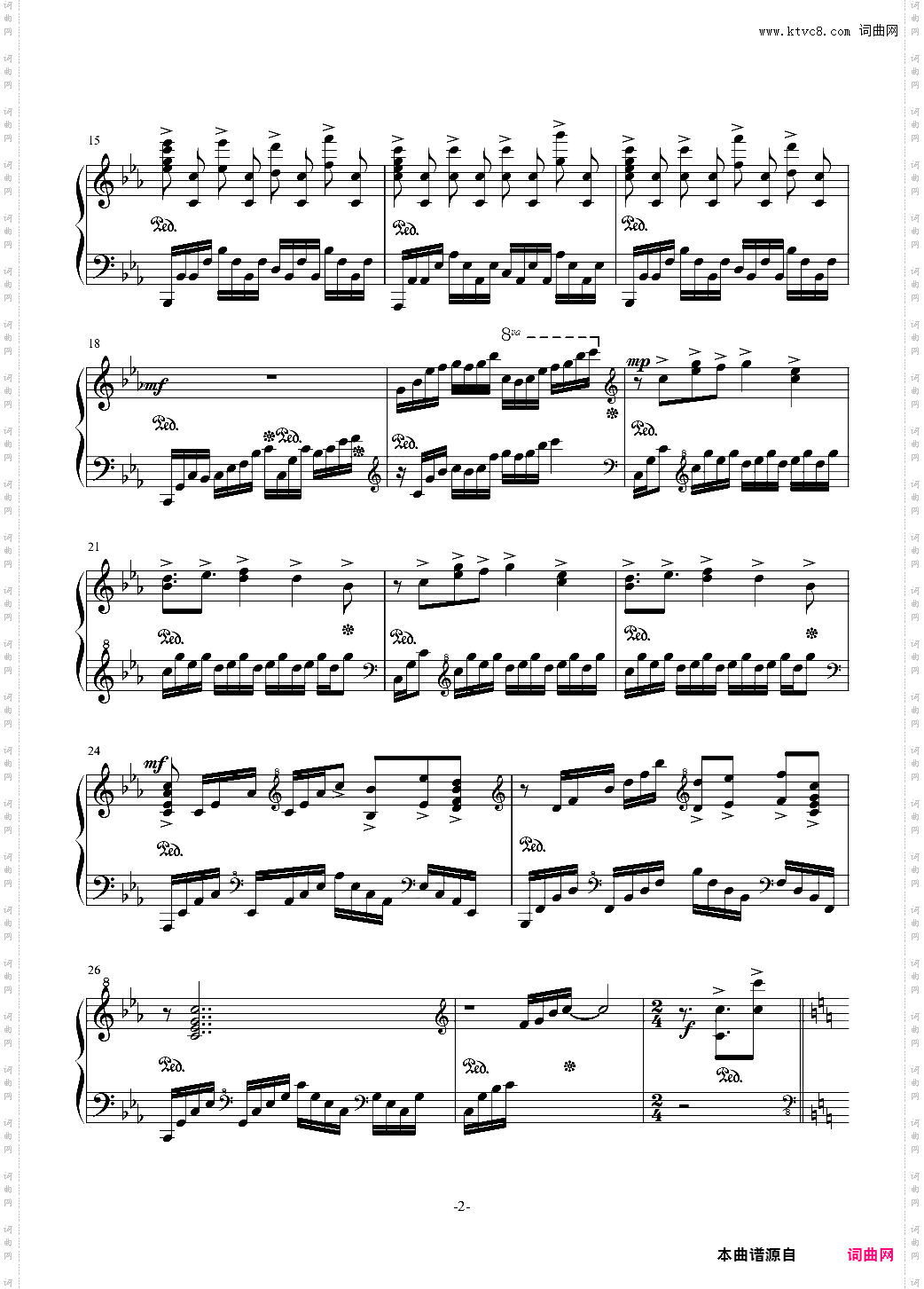 BIOS罪恶王冠插曲，完全版 by DraXon